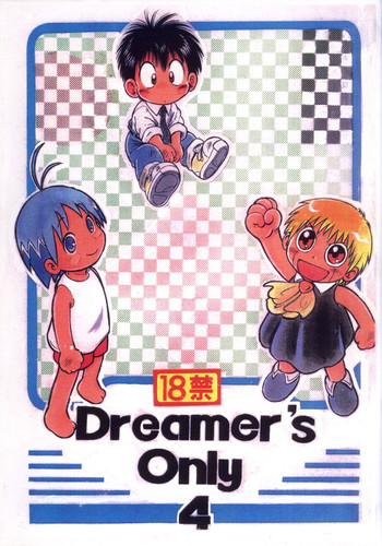 Download Mitsui Jun - Dreamer's Only 4