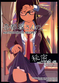 Download Natsuzuka san no Himitsu. Vol. 1 Deai Hen