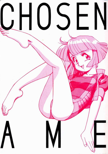 Download Chousen Ame Ver.3.0