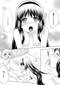 Download Otokonoko Cosplay Manga Desu yo