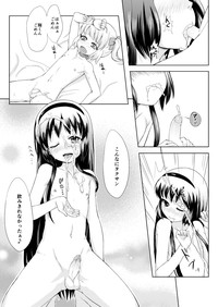 Download Otokonoko Cosplay Manga Desu yo