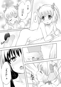 Download Otokonoko Cosplay Manga Desu yo