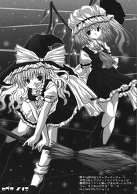 Download Marisa no Rakugaki