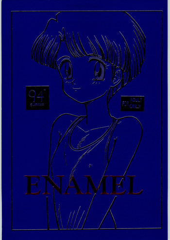 Download ENAMEL