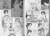 Download Pet-Boy's vol.10