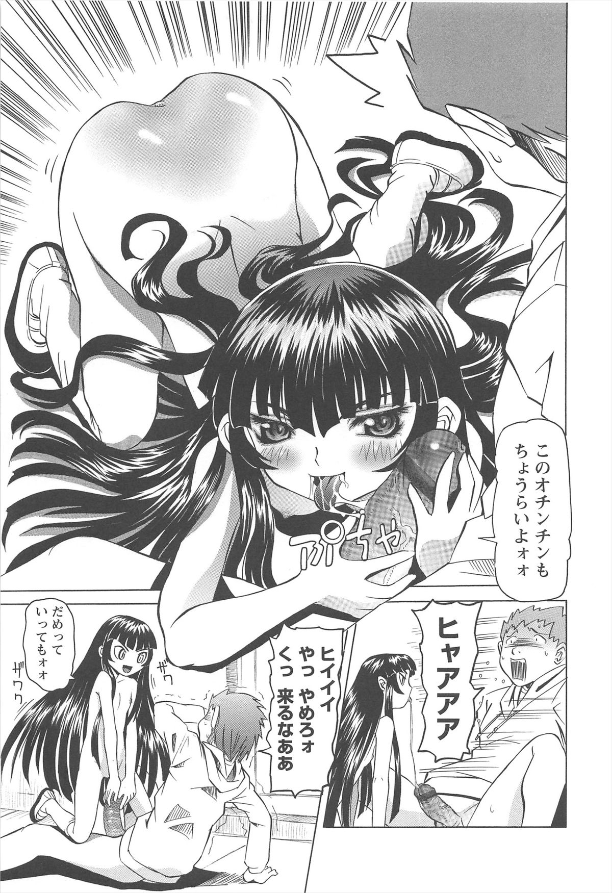 https://nhentai.uk/