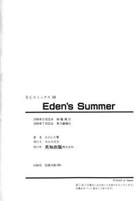 Download Eden&#039;s Summer