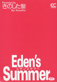 Download Eden&#039;s Summer