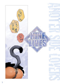 Download NINE LIVES