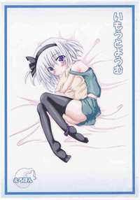 Download Imouto Youmu