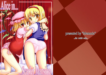 Download Alice in Scarlet Mansion