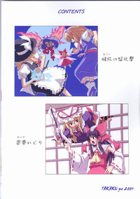 Download Touhou Youjo Ranbu