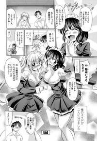 Download Class Maid Ch.1-3