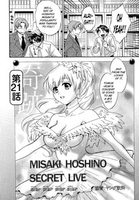 Download Tenshi no Marshmallow 3 Ch. 17-21