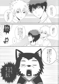 Download Kuroko to Kagami to Tokidoki Nigou to