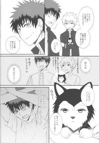 Download Kuroko to Kagami to Tokidoki Nigou to