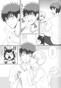 Download Kuroko to Kagami to Tokidoki Nigou to