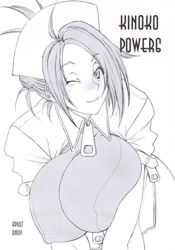 Download Kinoko Power 6