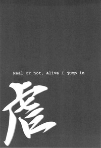 Download Real or Not, Alive I Jump In