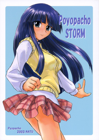 Download Poyopacho STORM