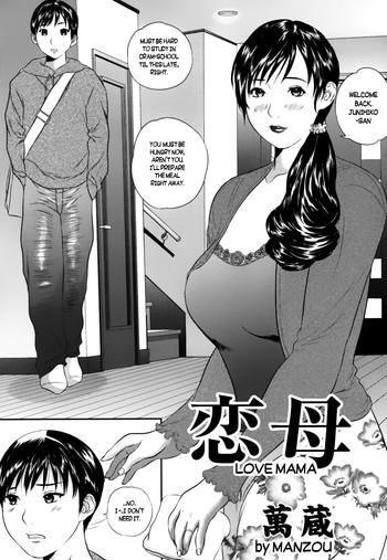 Download Maman Love 1 Chapter 9