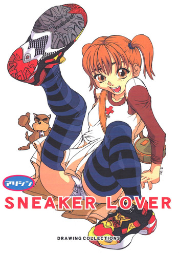 Download Sneaker Lover