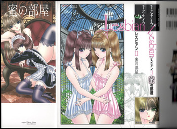 Download Lesbian II Mitsu no Heya