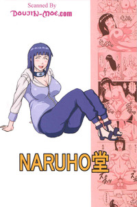 Download Hinata Ganbaru!  Hinata Fight