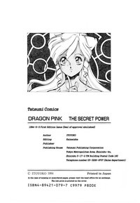 Download Dragon Pink THE SECRET POWER