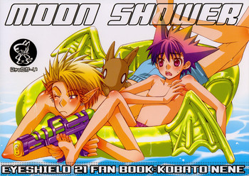 Download MOON SHOWER