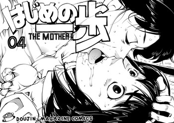 Download Hajime no Ippo no Okaasan to Kumi