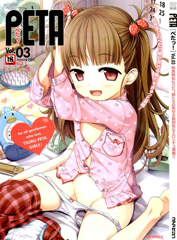 Download PETA! Vol. 03