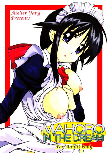 Download Mahoro in the Dream