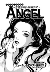 Download AngelVol 1