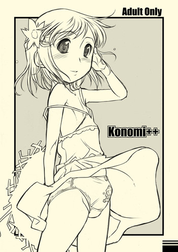 Download konomi++