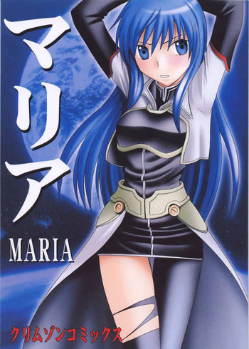 Download Maria