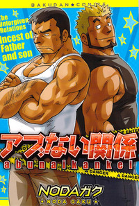 Download Abunai Kankei