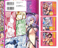 Download Slave Heroines Vol. 6