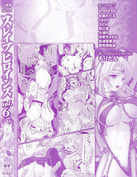 Download Slave Heroines Vol. 6