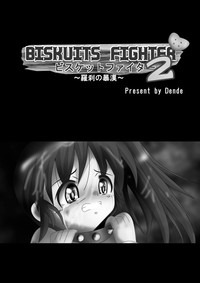 Download BISKUITS FIGHTER 2