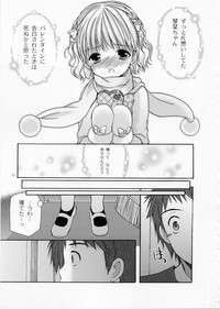 Download Yousei no Tawamure 4