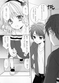 Download Yousei no Tawamure 4