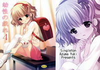 Download Yousei no Tawamure 4