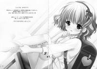 Download Yousei no Tawamure 4