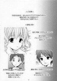 Download Yousei no Tawamure 4