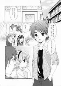 Download Yousei no Tawamure 4