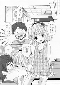 Download Yousei no Tawamure 4