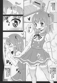 Download Otokonoko Jidai Vol. 5