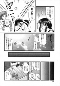 Download COMIC HimeKuri Vol. 19 2004-05