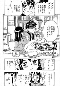 Download COMIC HimeKuri Vol. 19 2004-05